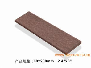 要买好的外墙砖上哪里 厂家推荐外墙砖,要买好的外墙砖上哪里 厂家推荐外墙砖生产厂家,要买好的外墙砖上哪里 厂家推荐外墙砖价格