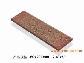 河北外墙砖供应商 划算的外墙砖哪里有卖,河北外墙砖供应商 划算的外墙砖哪里有卖生产厂家,河北外墙砖供应商 划算的外墙砖哪里有卖价格