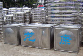 顺德龙康不锈钢水箱