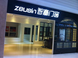 外开窗 ,泉州市洛江区万安宝洲建材经营部