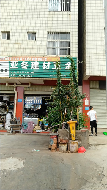 多邦五金建材经营部地址,电话,简介(南宁)-地图