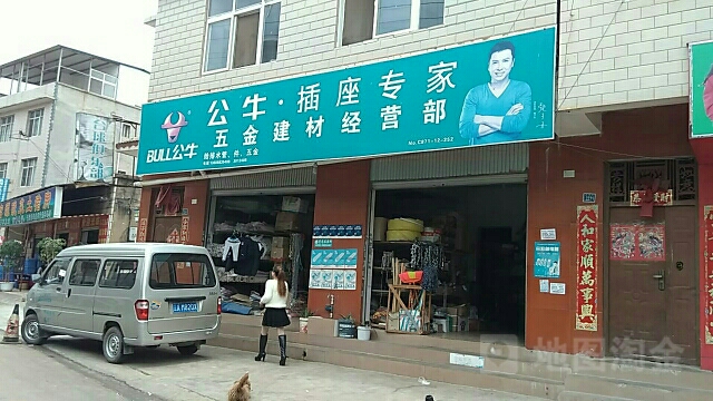 五金建材经营部地址,电话,简介(昆明)-地图