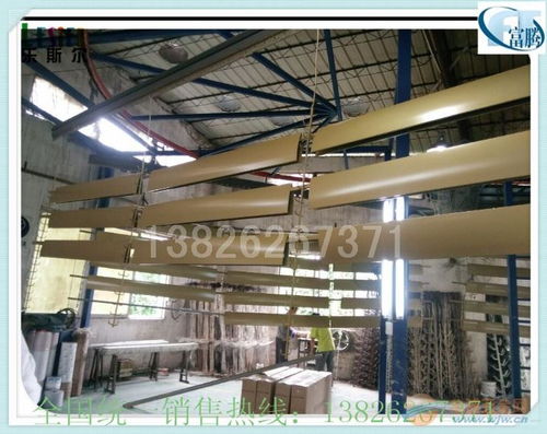 沈阳铝方通建材制造厂