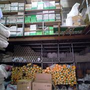 上海市闵行区旭峰建材经营部、PVC - 九星黄页 - 九星网