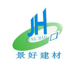 武侯区景好建材经营部