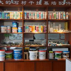 深圳市福田区永捷和建材经营部 专业建材服务与行业优势