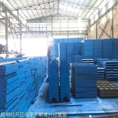 Q235B旧钢模板选购指南 云南保山二手钢模板价格、图片与供应商分析