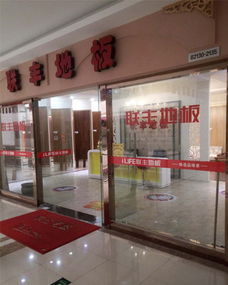 三门县吴贤炳建材经销部 品质建材的一站式供应专家